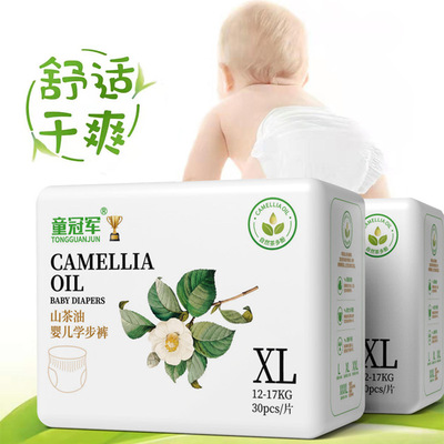 童冠軍 山茶油拉拉褲超薄透氣幹爽嬰兒學步褲 寶寶尿不濕批發