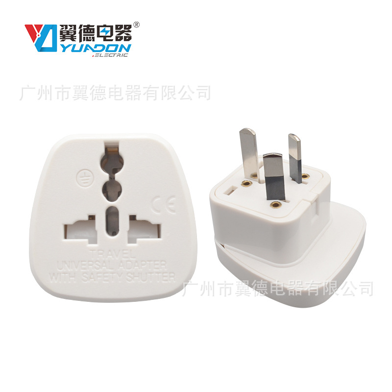 带保护们澳式转换插头 澳规插头转换器 多国旅行澳规澳式转换插座