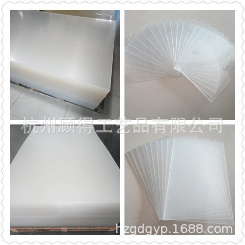 厂家直销透明亚克力板材 PMMA板 透明有机玻璃板 PS塑料板