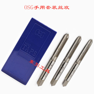 OSG���b���ýz�� ��֧�b ���bֱ�۽z�FM1-M27