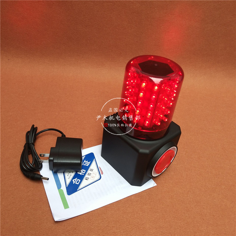 厂家供应FL4870 多功能声光报警器 FL4870/L2 充电式报警器现货批发