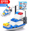 Small intellectual plastic constructor, toy, building blocks for kindergarten, small particles