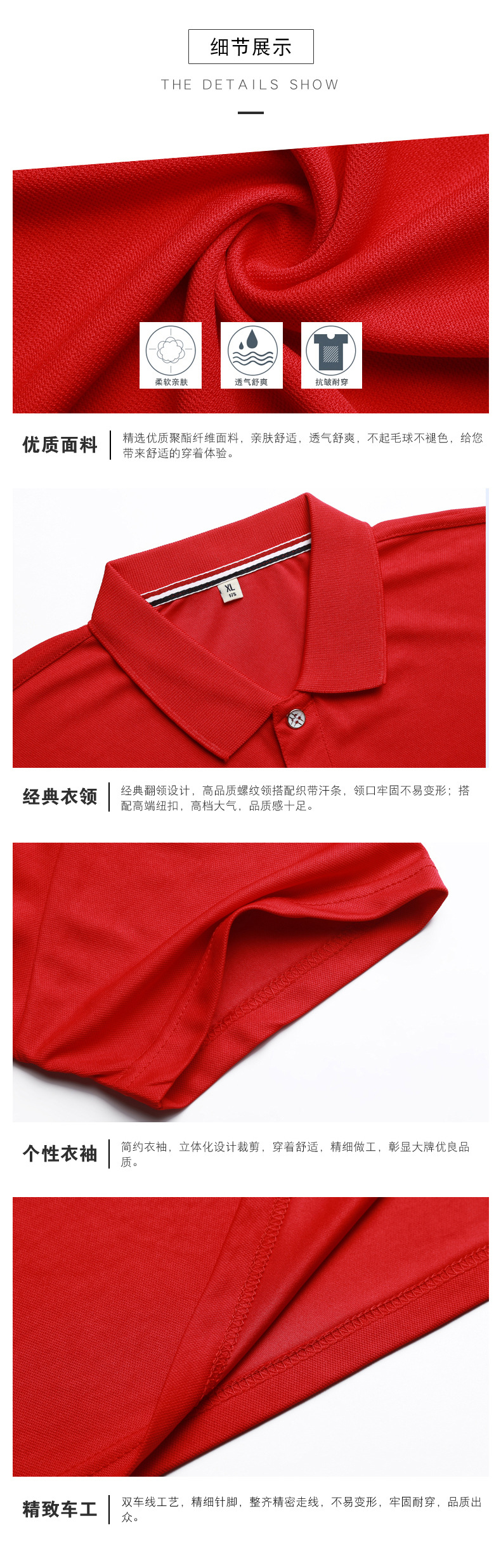 Polo homme en Fibre de polyester Polyester  - Ref 3409224 Image 20