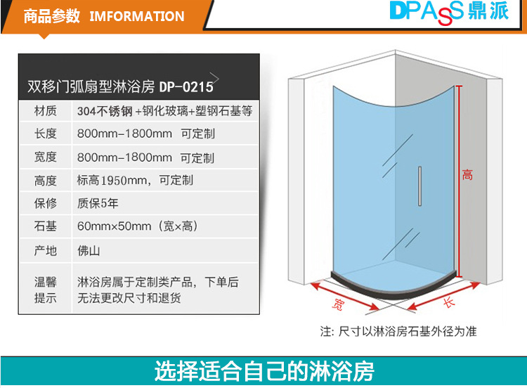 厂家批发不锈钢淋浴房弧扇形钢化玻璃隔断移门洗澡间