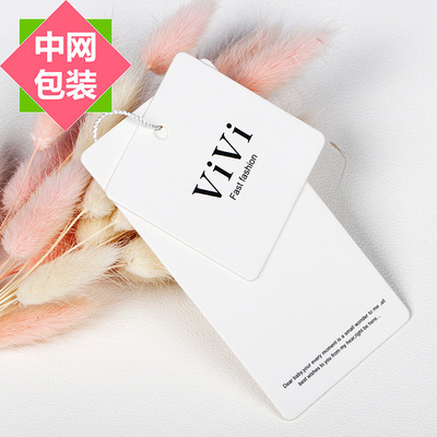 吊牌定制衣服吊牌定做白牛皮纸吊牌现货女装通用批发工厂直销
