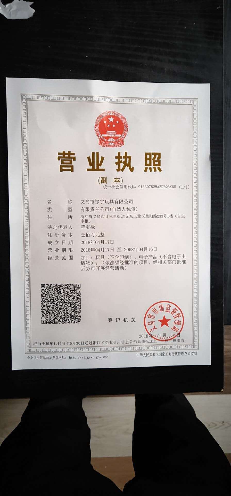 微信图片_20190423135829