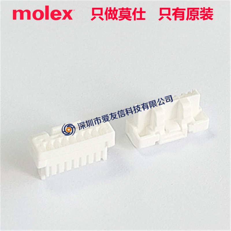 Molex5023800800压接外壳502380-0800线对板连接器8pin间距1.25mm-阿里巴巴