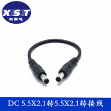 DC5.5X2.1�D5.52.1���^�� �Pӛ���Ƅ��Դ�� �D�Q�� ��늌��D�Ӿ�