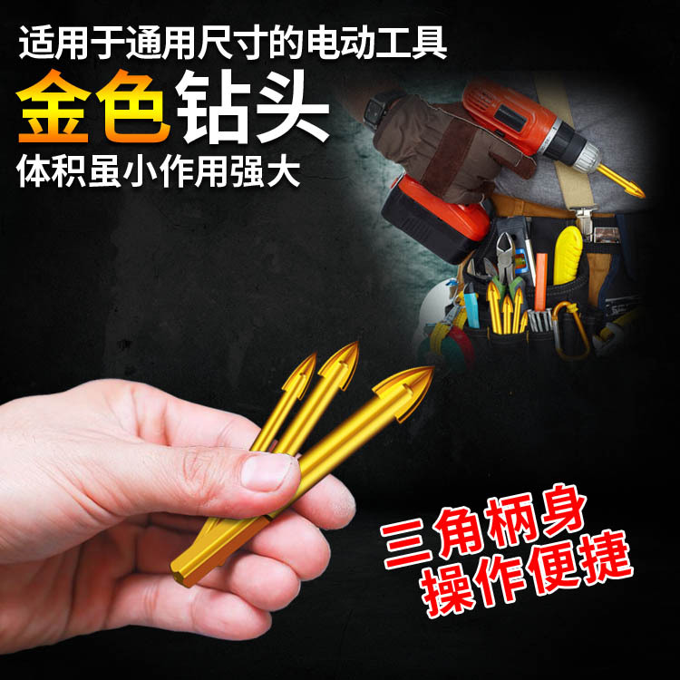 20190920三角柄十字钻02 副本.jpg