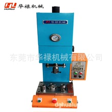 台式小型油壓機 5t 10t單柱液壓機 C型壓力機 定子轉子壓入機