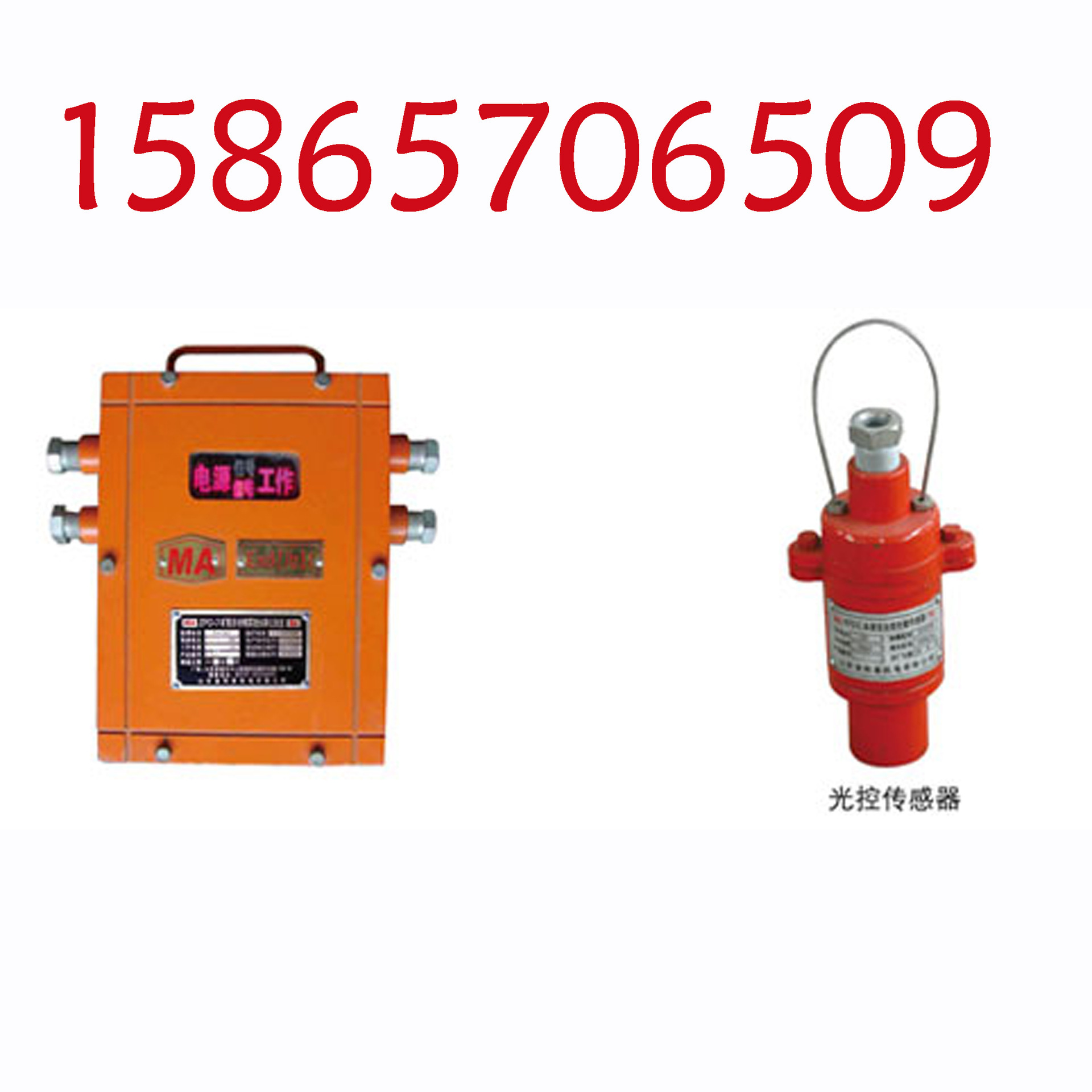 【宏中机电】厂家矿用采煤机尘源定位喷雾洒水降尘装置系统