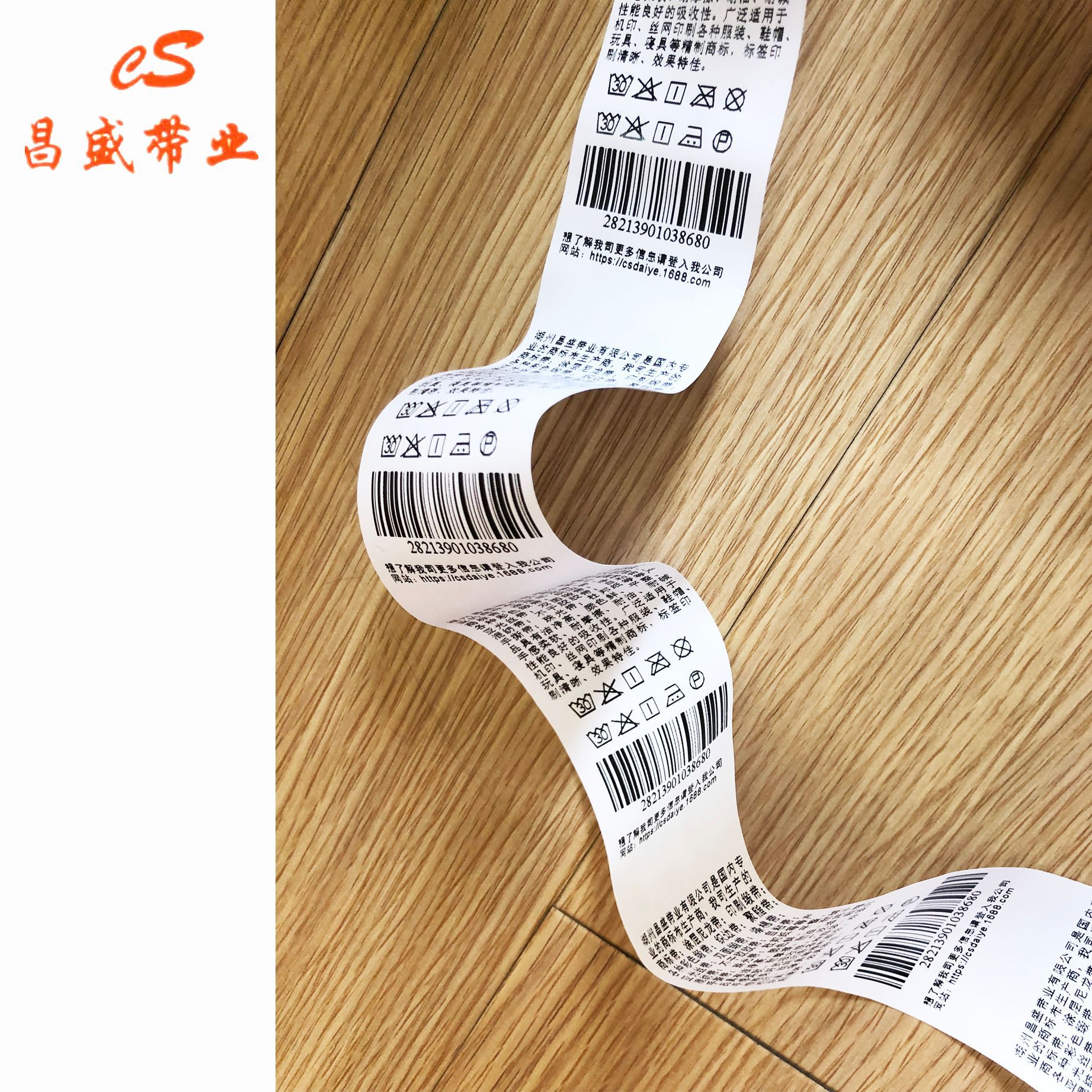 胶带6831印刷效果图1.jpg