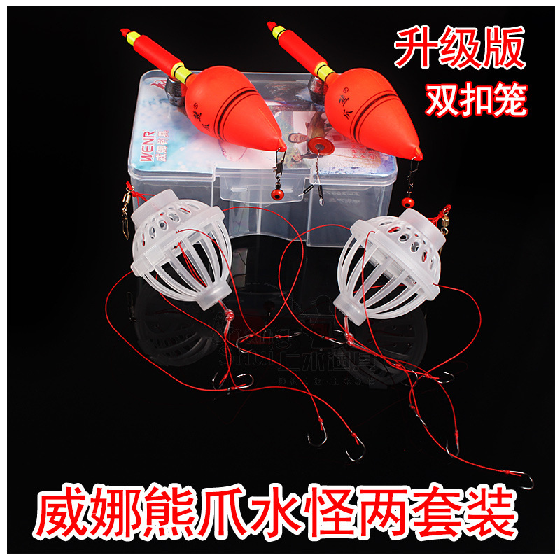 威娜钓具熊爪 水怪 鳙鲢钓组 鲢鱼钩爆炸钩水雷 鱼钩X04 伊势尼