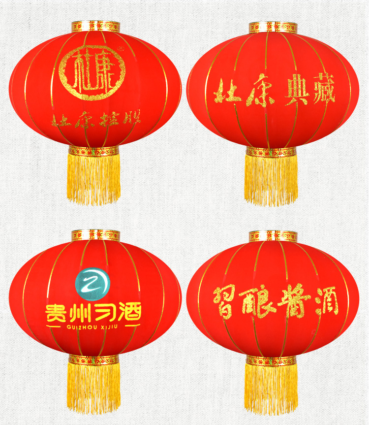 批发户外圆植绒大红灯笼宫灯定制广告绒布灯笼中秋国庆节全红灯笼