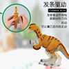 Wind-up dinosaur, toy for boys and girls
