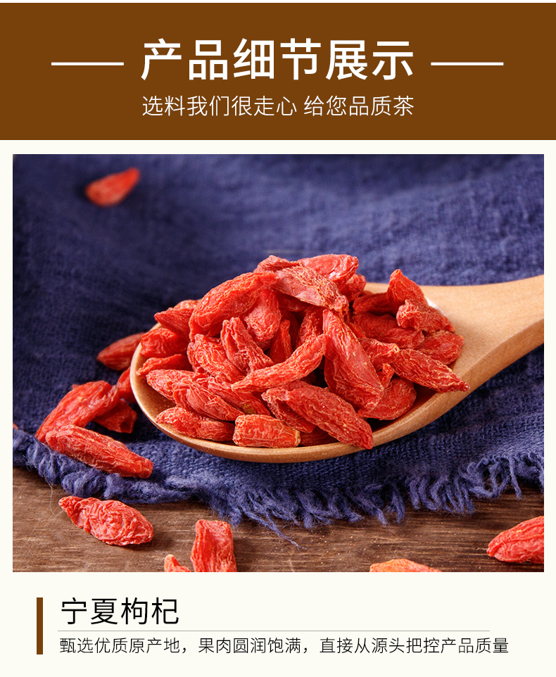 Goji Berries 300g (Lycium barbarum) — Ningxia Zhongning Dried Red Wolfberry for Tea quality and texture
