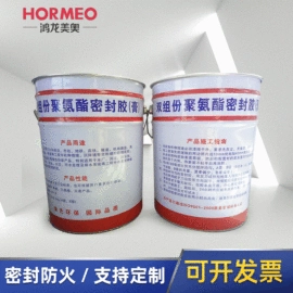 橡胶密封条;聚硫橡胶;密封胶