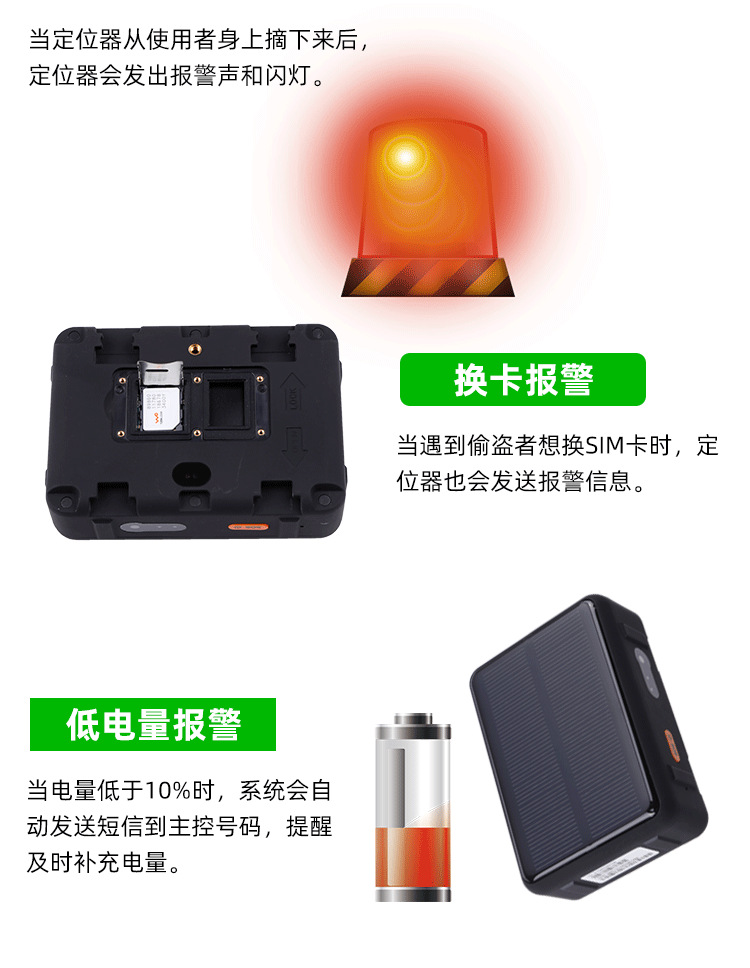 锐锋-V44中文详情页-_11