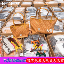 韩国EMO狗牙包菜篮包2020新款东大门沙滩ins网红同款小众设计包包
