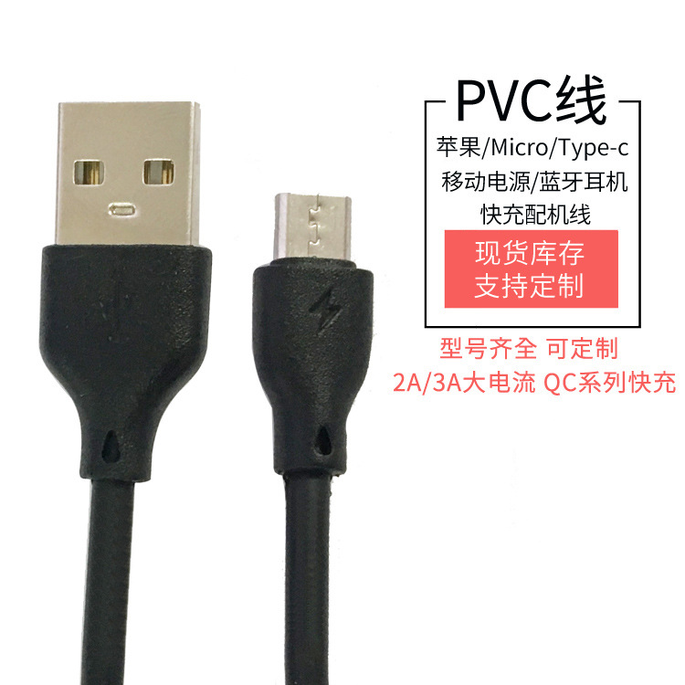Câble adaptateur pour smartphone - Ref 3382361 Image 1