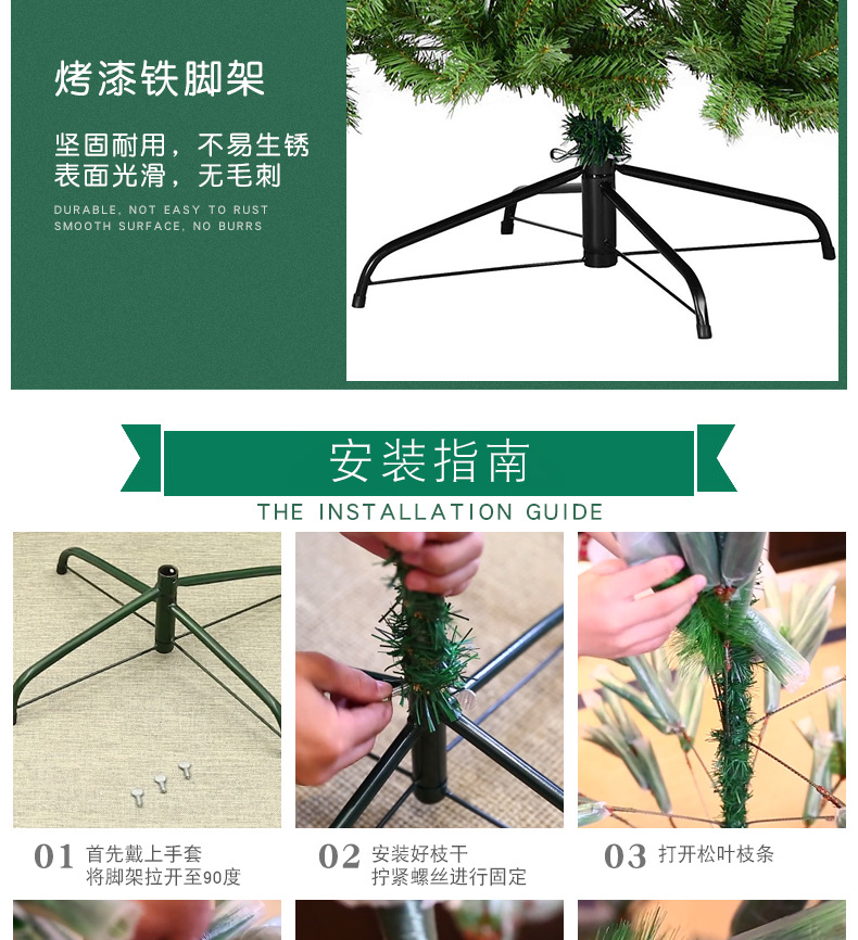 普通绿色圣诞树XY001_06.jpg