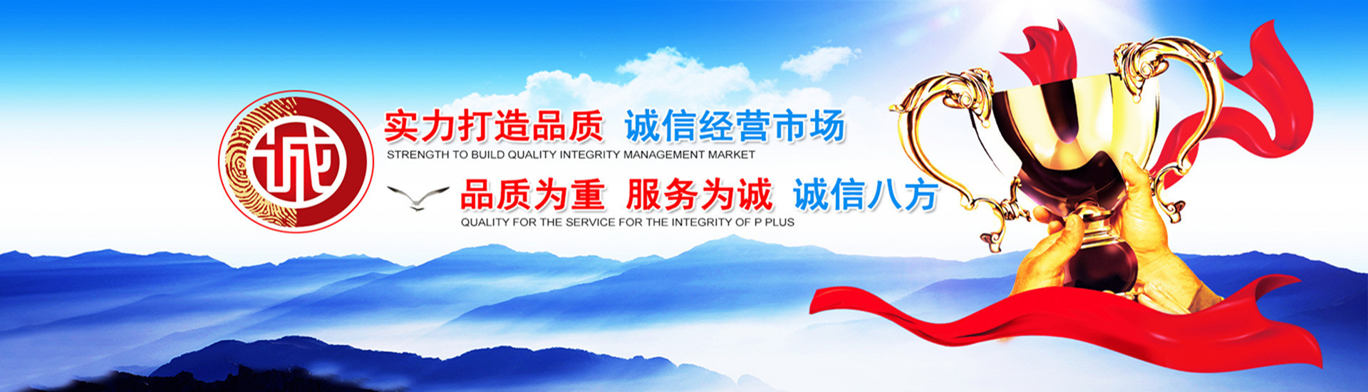 阿里巴巴首页大图