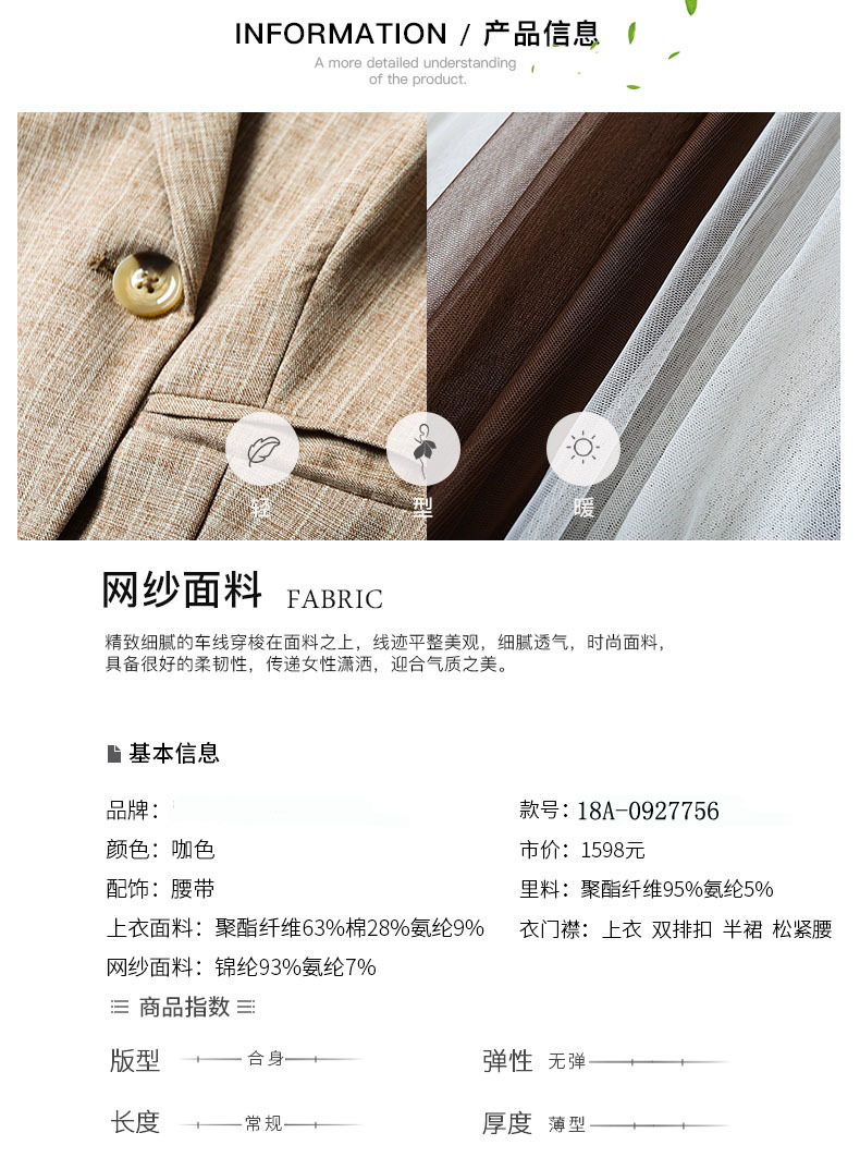 Costume femme en Mélange de coton - Ref 3334470 Image 9