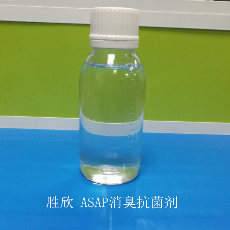 直供日本ASAP-2000 kang菌消臭剂  湿巾kang菌sha菌消臭 优势货源|ms