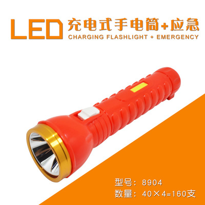 LED Lithium charge Flashlight high-power Strong light lighting Flashlight Meet an emergency Flashlight