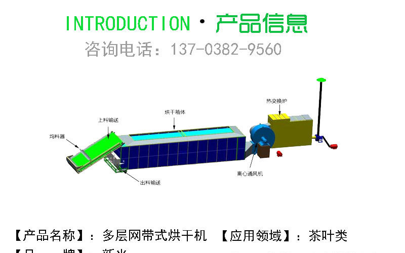 烘干设备 红枣烘干机 箱式干燥设备 药材烘干机 HGJ-7