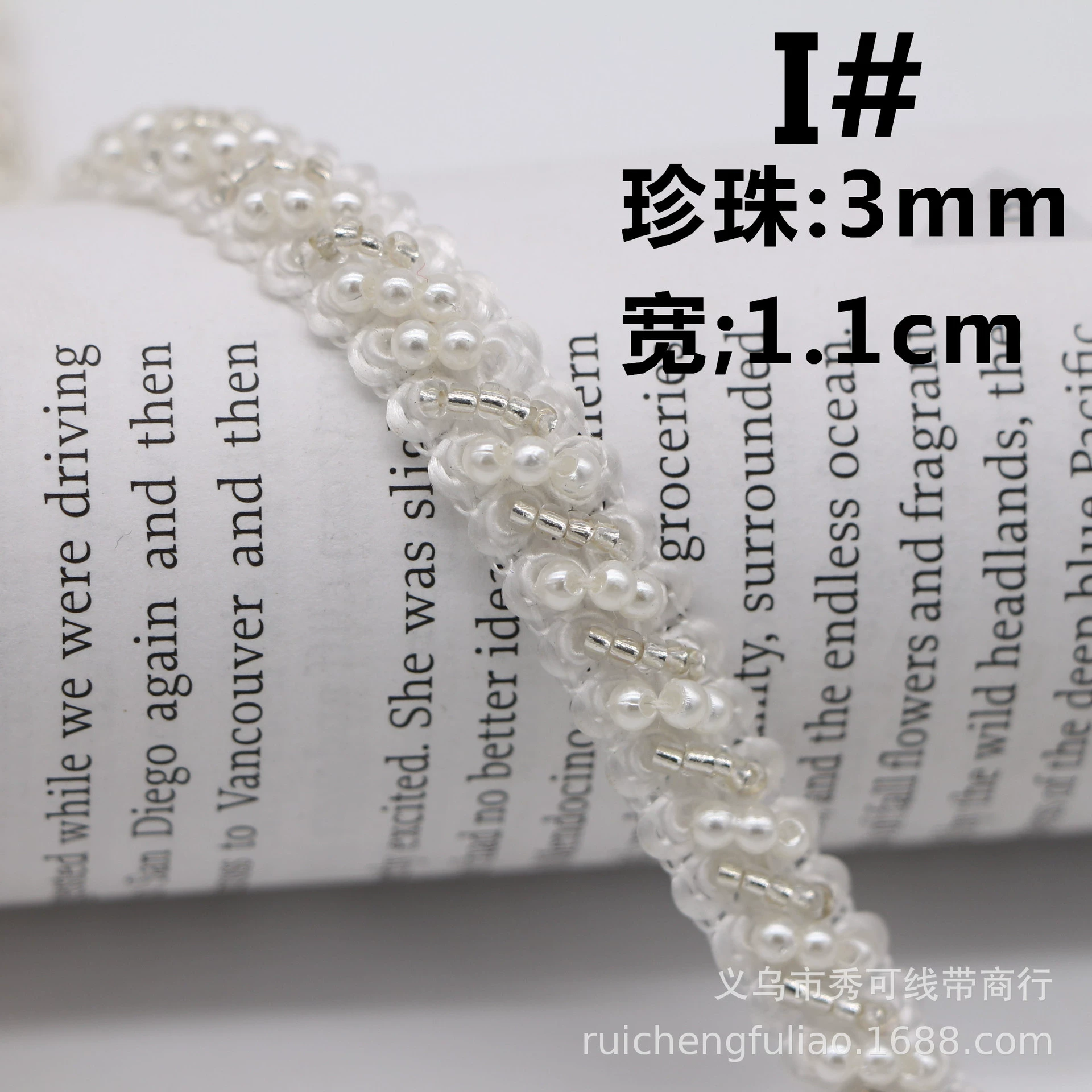 Ready handmade beaded lace, pearl ribbon, Hanfu Xiaoxiangfeng clothing placket decorative accessories diy material