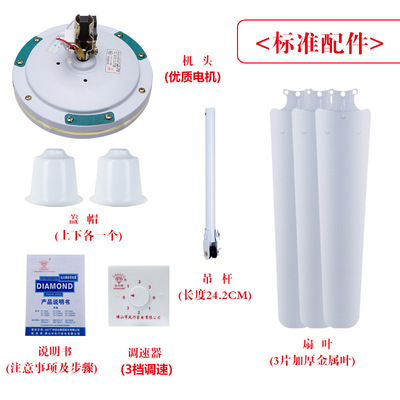 适用适用批发吊扇钻石牌56寸铁三叶吊扇家用1.4米宿舍学校工程吊