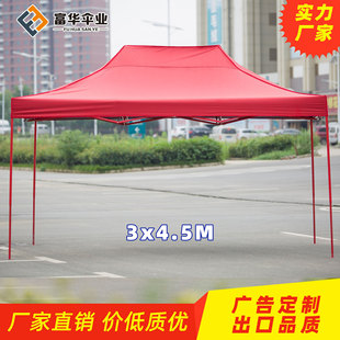 3*4.5M����V�掤�����_�㎤�����������ӡ�֔[��չ�N������Ļ