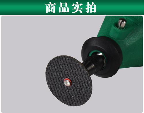 Abrasive wheel cutting disc double mesh resin cutting disc DIY case model metal cutting disc tool electric grinding small saw blade