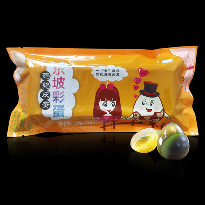 九升東坡彩蛋鹌鹑皮蛋小鳥變蛋珍珠蛋無鉛餐飲涼拌火鍋店廠家批發