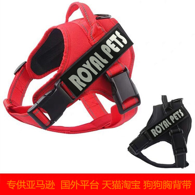 Manufactor supply Cross border Tmall Dogs new pattern Large dogs Thoracolumbar band Traction rope A collar for a horse Pets Supplies K9