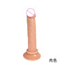 Female fake penis penis manual simulation suction cup pipes mini small crystal women's masturbation thruster