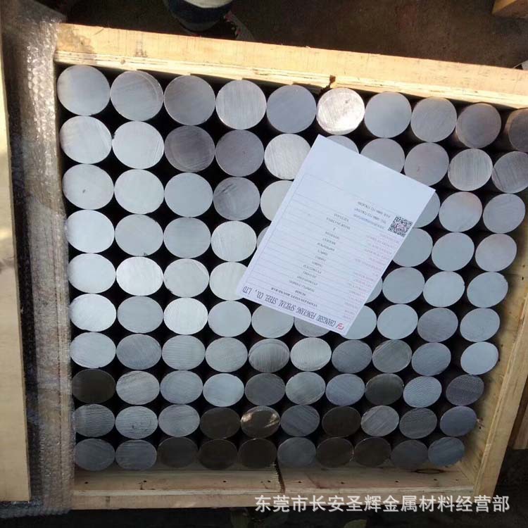 供应宝钢高强度Q345E圆钢 Q345E冷拉圆钢 Q345E黑皮圆钢