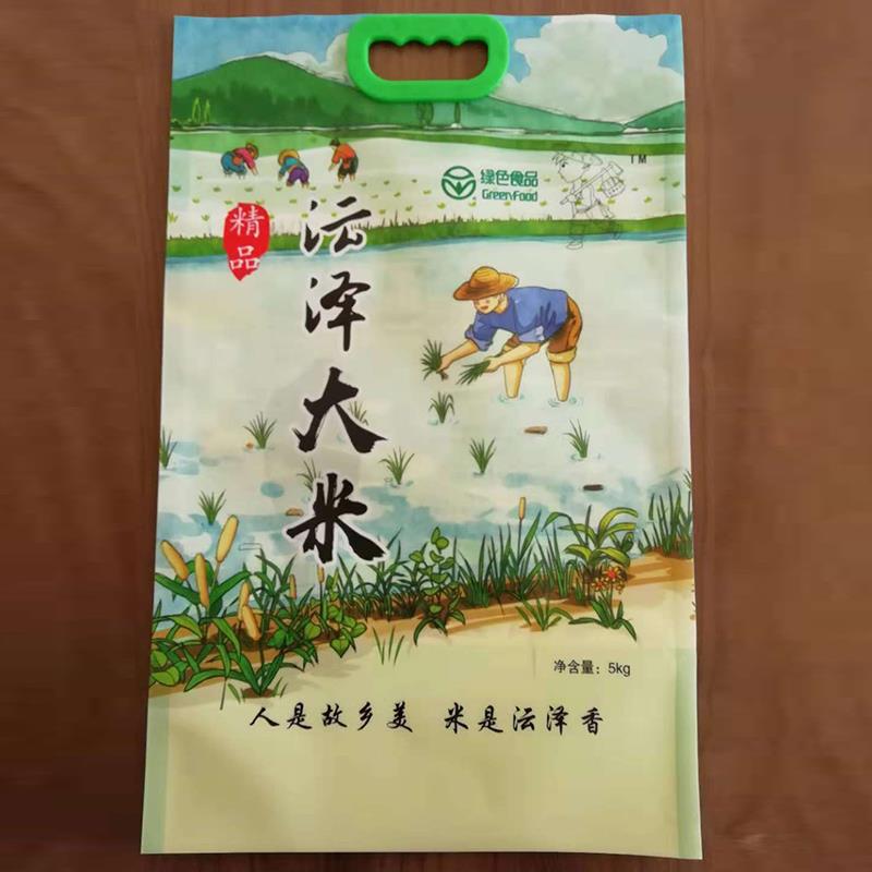 云泽大米真空砖包装袋 5kg手提大米袋 塑料包装袋支持