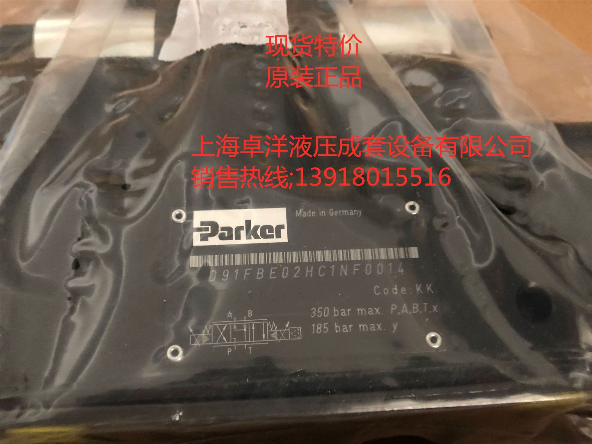 现货销售PARKER产品 D91FBE01HC4VF00  D91FBE01HC4VF00
