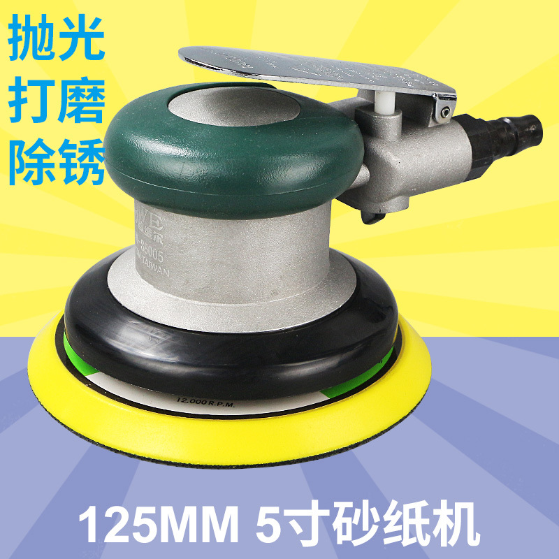 欧维尔OW-S8005气动磨光砂纸机 5寸砂震打磨抛光机磨灰机