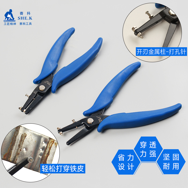 Saike solo agujero de perforación alicates agujero redondo Oval cuadrado Dispositivo de punzonado correa de reloj PVC etiqueta de la máquina de punzonado ticket alicates de comprobación