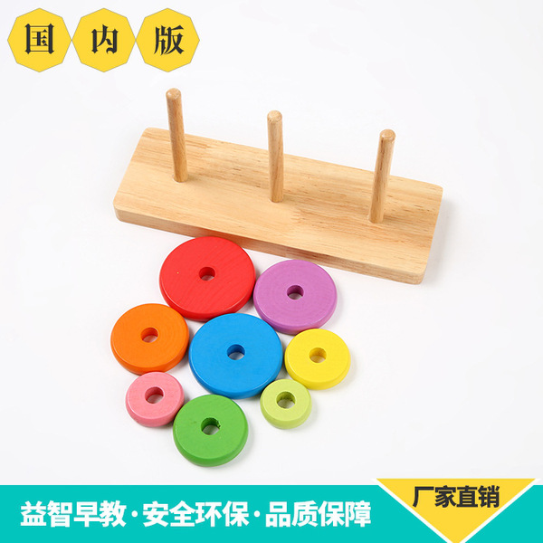 Wooden logic intellectual tower of Hanoi for students