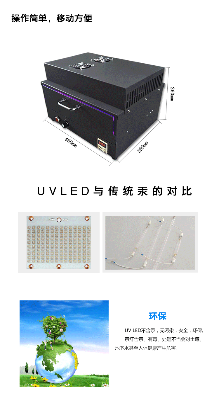 uv固化烤箱_计时抽屉式uv固化烤箱紫外线光固机uv固化炉uv胶