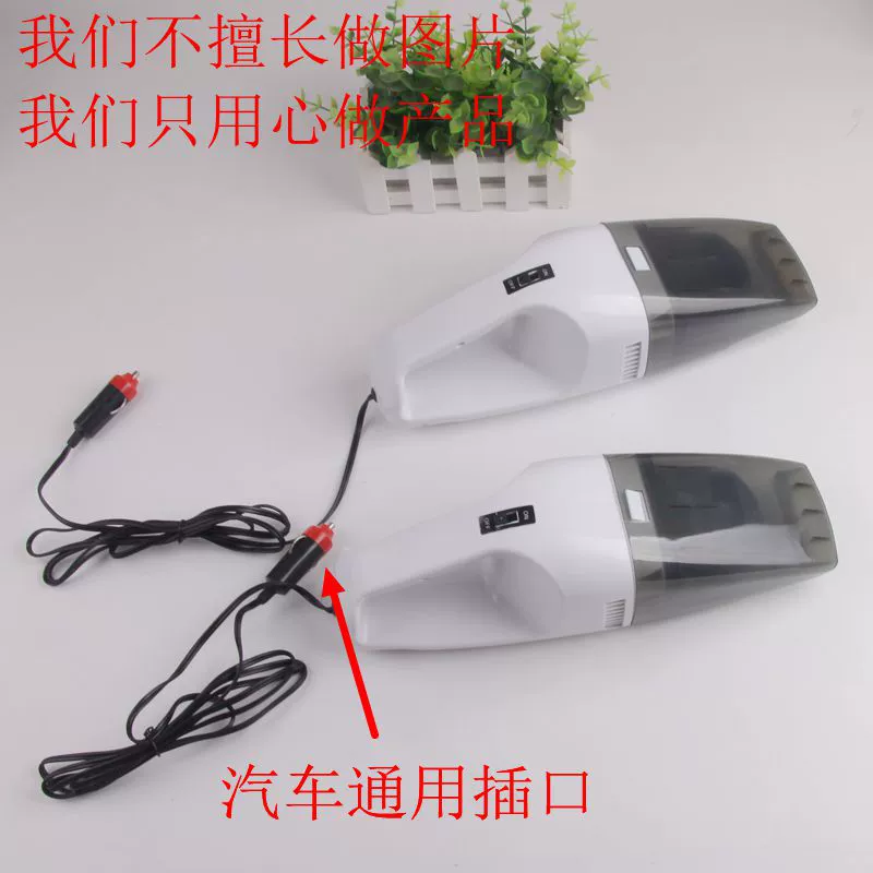 Автомобильный пылесос, мощный Пылесос без мертвого угла, товары для чистки автомобилей оптом, товары для салона автомобиля