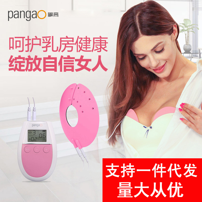 攀高PG-9403A胸部按摩器文胸貼電動儀電脈沖按摩低頻儀