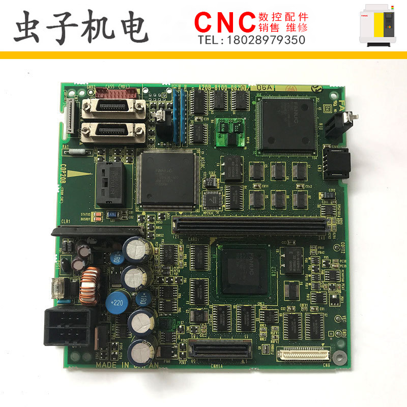 发那科分体机显示主板A20B-8100-0820/06A(A20B-3300-0280/04B)