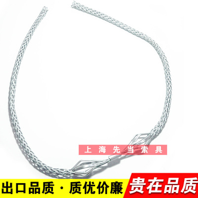 現貨供應鋼絲繩電纜網套 舊線換新線網套RA換線網套 35-45MM