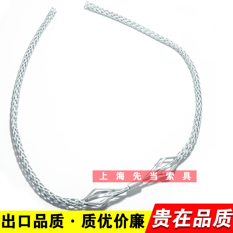 現貨供應鋼絲繩電纜網套 舊線換新線網套RA換線網套 35-45MM