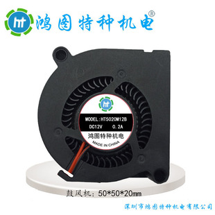 ɢ���L�� ����5020���L�C ���L�� ���o��5V12V24V ΢��ͶӰ�x����
